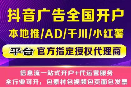 行业对比：不同行业的信息流推广策略对比分析